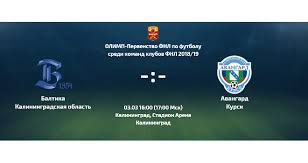 Futbolnyj Match Baltika Kaliningrad Avangard Kursk Afisha Kaliningrada Portal Rugrad Eu