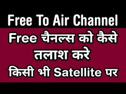 Lyngsat | lyngsat logo | lyngsat stream | lyngsat maps: How To Find Free To Air Channels On Lyngsat Youtube