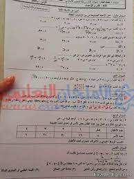 أعلنت العديد من محافظات مصر نتيجة الصف الثالث الاعدادي برقم الجلوس 2021 الترم الثاني ،ومنها محافظة القاهرة والأسكندرية والجيزة أما عن موعد نتيجة الشهادة الاعدادية 2021 ، فنظرا لكون الصف الثالث الاعدادي من الصفوف الكبري فقد تصل مدة التصحيح ورصد الدرجات من. Ø§Ù…ØªØ­Ø§Ù† Ø§Ù„Ø¬Ø¨Ø± Ù„Ù„ØµÙ Ø§Ù„Ø«Ø§Ù„Ø« Ø§Ù„Ø§Ø¹Ø¯Ø§Ø¯Ù‰ ØªØ±Ù… Ø£ÙˆÙ„ 2019 Ù…Ø­Ø§ÙØ¸Ø© Ø§Ù„Ø¥Ø³ÙƒÙ†Ø¯Ø±ÙŠØ© Ø§Ù„Ø§Ù…ØªØ­Ø§Ù† Ø§Ù„ØªØ¹Ù„ÙŠÙ…Ù‰