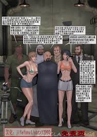 Fansadox (飞羽)] 性奴工厂2 SLAVE FACTORY2 [中国翻訳]|H漫內頁瀏覽Comics - 禁漫天堂