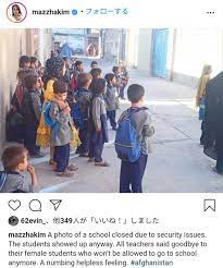 Vj+/+ioq0.net the militant group taliban on sunday said girls can go to school. Kkzcatks3juf1m