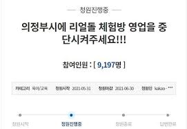 리얼돌 1등 브랜드 리얼돌타운, 리얼돌가격, 리얼돌구매, 리얼돌사이트, 리얼돌쇼핑몰, 리얼돌수입, 리얼돌제작업체, 리얼돌직구, 리얼돌매장, 리얼돌전시장. ì˜ì •ë¶€ ë¦¬ì–¼ëŒ ì²´í—˜ë°© ê²°êµ­ ê°„íŒ ë‚´ë¦°ë‹¤ ì˜ì—…ì€ ê°•í–‰ ì•¼ê°„ ì •ë³´