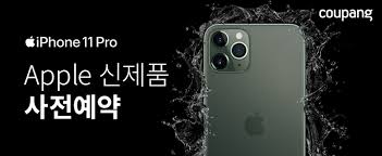 브롱코 사전예약┃포드코리아 국내입항 8월 예정. ë³´ë„ìžë£Œ ì¿ íŒ¡ Apple ì‹ ì œí'ˆ 3ì¢… ì‚¬ì „ì˜ˆì•½ ì‹¤ì‹œ ì¿ íŒ¡ ë‰´ìŠ¤ë£¸