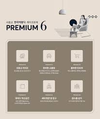 서광교 한라비발디 레이크포레