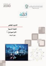 طريقة التقديم لوظائف المؤسسه العامة للتدريب التقني والمهني : Ø£Ø¨ÙŠØ¶ Ù‚Ù„Ù… Ø¬Ø§Ù ÙŠØµÙ†Ø¹ Ø§Ù„Ø§Ø³ÙˆØ£ Ø­Ù‚Ø§Ø¦Ø¨ Ø§Ù„Ù…Ø­Ø§Ø³Ø¨Ø© Ø§Ù„Ù…Ø¤Ø³Ø³Ø© Ø§Ù„Ø¹Ø§Ù…Ø© Ù„Ù„ØªØ¯Ø±ÙŠØ¨ Ø§Ù„ØªÙ‚Ù†ÙŠ ÙˆØ§Ù„Ù…Ù‡Ù†ÙŠ Tvtc Gator Fence Com