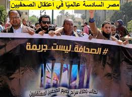 فبراير 2025 – marsadpress.net – شبكة المرصد الإخبارية