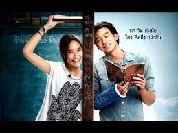 Where to watch teacher's diary. Teacher S Diary Film Alchetron The Free Social Encyclopedia
