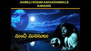 Jaabilli Kosam Aakasamalle Karaoke Telugu Youtube 283 513 prosmotrov 283 tys. jaabilli kosam aakasamalle karaoke telugu