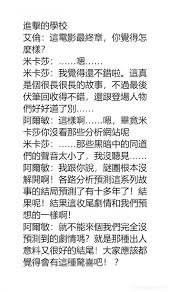 May 18, 2021 · zt 巨人最后的加页. è¿›å‡»çš„å·¨äººæœ€ç»ˆå·åŠ é¡µäº†ä»€ä¹ˆå‰§æƒ… è¿›å‡»çš„å·¨äººæœ€ç»ˆå·åŠ é¡µæƒ…æŠ¥ æ¸¸æˆ369