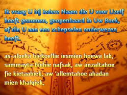 Dua Bij Verdriet En Bezorgdheid Dua Kracht