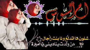 تحميل تنزيل حالات وتس mp3 mp4. Ø­Ù„Ø§Øª ÙˆØ§ØªØ³Ø§Ø¨ Ø¬Ø¯ÙŠØ¯ Ø§Ø­Ù„Ø§ ØªØµÙ…ÙŠÙ… Ù„Ø¹ÙŠÙˆÙ† Ø§Ù… Ø§Ù„Ø³ÙˆØ³ ÙˆÙ‚Ø·Ø¹ Youtube