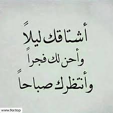 صور عتاب قوي صور عتب Romantic Words Love Smile Quotes Mixed Feelings Quotes