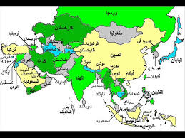 We did not find results for: Ø®Ø±ÙŠØ·Ø© ÙˆØ§Ø¶Ø­Ø© Ù„Ù‚Ø§Ø±Ø© Ø§Ø³ÙŠØ§ ØªØ³Ø§Ø¹Ø¯ Ø·Ù„Ø§Ø¨ Ø§Ù„Ø¨ÙƒØ§Ù„ÙˆØ±ÙŠØ§ Ø¹Ù„Ù‰ ØªØ­Ø¯ÙŠØ¯ Ø§Ù„Ø¯ÙˆÙ„ Youtube