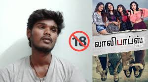 Stars meryl streep, anne hathaway, emily blunt and stanley tucci will reunite once again to benefit the lollipop theater network. Lollipops 2021 Movie Review 18 Ethu Oru Polapaa Youtube