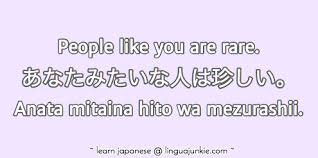 木漏れ日 komorebi (n.) · 3. Japanese Phrases Pt 5 Cute Words Phrases In Japanese