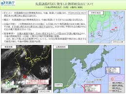 Joint typhoon warning center (jtwc). X57doictdlrwam