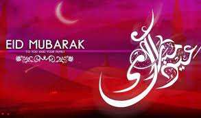 La cour suprême d'arabie saoudite a confirmé que le premier jour de l'aïd al fitr serait le jeudi 11 mai. L Aid El Fitr Mercredi En Arabie Saoudite