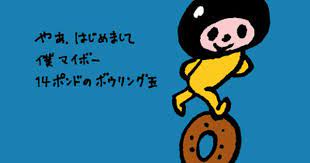 747549138 gif 400 300 子供のお絵かき オレンジ イラスト イラスト