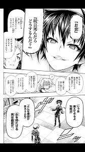 ツイコミ(仮)