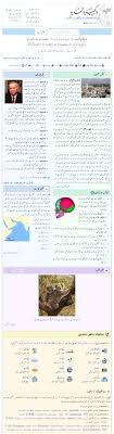 Camels do not have hooves. Urdu Wikipedia Wikipedia