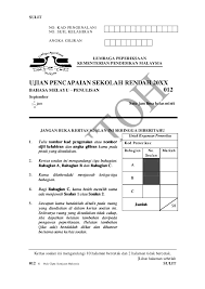 We did not find results for: Pdf Instrumen Contoh Bm Penulisan Zara Rynz Academia Edu