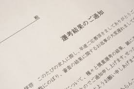 Salah satu alasan mengapa kamu harus mencoba ikut kursus bahasa jepang tentunya karena bahasa yang satu ini sangatlah populer di dunia. Berminat Dengan Lowongan Kerja Bahasa Jepang Ada Apa Saja Sih Mari Simak Persyaratannya Wexpats Guide