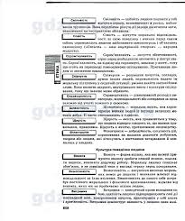 гдз по литературе 6 класс коровина ответы на вопросы Otvety K Zadaniyam Po Obzh 10 Klass Literature Blog