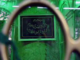 Ibu, hamba telah di utus oleh allah ke bani israel. Nabi Yahya As Wikishia