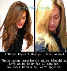 Diy At Home Natural Hair Lightening Color Removal How To Lighten Hair Natural Hair Lightening At Home Hair Lightening