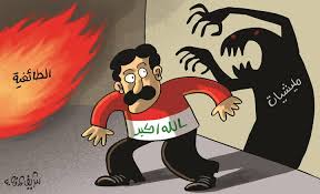 Jun 20, 2021 · وأضاف أن الفرقة العسكرية اشتبكت مع عناصر إرهابية تنتمي إلى حركة طالبان باكستان، عندما فتح الإرهابيون النار على الفرقة العسكرية. Ø§Ù„Ù…ÙŠÙ„ÙŠØ´ÙŠØ§Øª Ø§Ù„Ø·Ø§Ø¦ÙÙŠØ© ÙÙŠ Tomato Cartoon ØªÙˆÙ…ÙŠØªÙˆ ÙƒØ±ØªÙˆÙ† Facebook