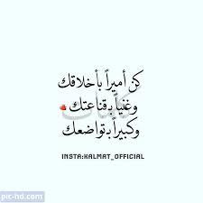 صور رمزيات جديدة منوعة رمزيات كشخة انستقرام وفيس بوك arabic calligraphy