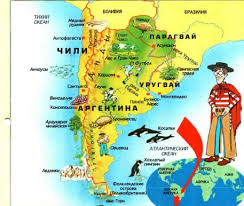 Подробная карта дорог, городов и курортов на интерактивной спутниковой карте аргентины. Moya Pesochnica Geografiya Dlya Detej Argentina I Chili