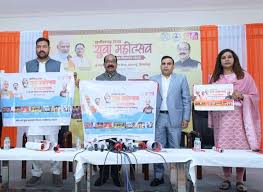 राज्य युवा महोत्सव को लेकर उत्साह, डिप्टी सीएम अरुण साव ने पोस्टर किया  लॉन्च - Prime TV India