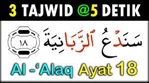 Surat al alaq menerangkan diciptakannya manusia dari benda yang hina kemudian dimuliakan oleh allah s.w.t. Surah Al Alaq Ayat 18 Qs 96 18 Tafsir Alquran Surah Nomor 96 Ayat 18