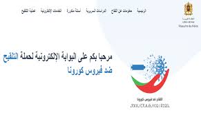 We did not find results for: ØªØ­Ù…ÙŠÙ„ Ø´Ù‡Ø§Ø¯Ø© Ø§Ù„ØªÙ„Ù‚ÙŠØ­ Ø¶Ø¯ ÙÙŠØ±ÙˆØ³ ÙƒÙˆØ±ÙˆÙ†Ø§ Www Liqahcorona Ma