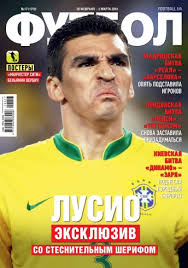 563 likes · 21 talking about this. Zhurnal Futbol 17 Fevral 2019 Chitajte Onlajn Journals Ua