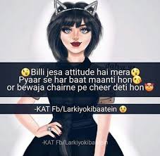 Maybe you would like to learn more about one of these? Pin By Noor Khan On All Quotes Roman English Girly Attitude Quotes Attitude Quotes Girl Attitude