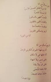 يجب إدخال نص مصدر للحصول على معلومات إضافية عن الترجمة. Ø§Ù„Ù„ÙŠÙ„ ÙŠØ³Ø£Ù„ Ù…Ù† Ø£Ù†Ø§ ÙˆØ§Ù„Ø±ÙŠØ­ ØªØ³Ø£Ù„ Ù…Ù† Ø£Ù†Ø§ ÙˆØ§Ù„Ø¯Ù‡Ø± ÙŠØ³Ø£Ù„ Ù…Ù† Ø£Ù†Ø§ ÙˆØ§Ù„Ø°Ø§Øª ØªØ³Ø£Ù„ Ù…Ù† Ø£Ù†Ø§ Ø£Ù†Ø§ Ù…Ù† Ø£ÙƒÙˆÙ† Artofit