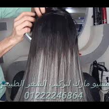 تركيب شعر طبيعى هندى طريقة التركيب دبل تركيب شعر طبيعى وعلاجه بالبوتكس والكرياتين و البروتين