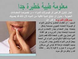 معلومة طبية عن الأدوية والكبسولات وسبب سرطان المريء عافانا الله واياكم ويمكنك بلع قطعة خبز فقط وماء لتنزي Health And Nutrition Health Info Health And Wellbeing