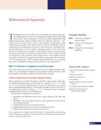 Https Www Dickinson Edu Download Downloads Id 9899 Mathematical Appendix Pdf