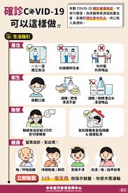 Jul 27, 2021 · 本次南京確診者多與祿口機場相關，而患者即使接種疫苗仍然感染。專家認為，這可能是有人接觸入境感染者或污染物感染. Covid 19ç¢ºè¨ºåŠæŽ¥è§¸è€…æ³¨æ„äº‹é … å®£å°Žäº‹é … æ³•å‹™éƒ¨çŸ¯æ­£ç½²è‡ºåŒ—çœ‹å®ˆæ‰€