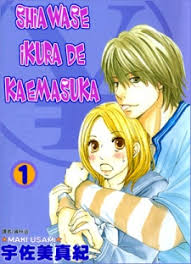 Manga ikura de yaremasu ka? Manga Read Online Free Shiawase Ikura De Kaemasu Ka å¹¸ã›ã„ãã‚‰ã§è²·ãˆã¾ã™ã‹ Shiawase Ikura De Kaemasuka Shiawase Ikura De Kaemasuka