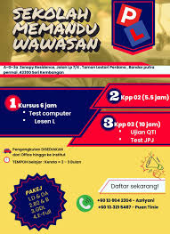 Sekolah Memandu Wawasan Lestari Perdana