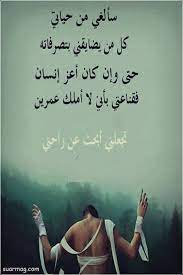 أجمل خلفيات وصور واتس اب مصورة كتابية 2021 جميلة جدااا مجلة صور arabic words more than words arabic quotes