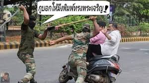 Thai atheist เพจคนไม่เชื่อพระเจ้า v2, tutzing. à¹€à¸ª à¸¢à¹‚à¸­à¹€à¸¢à¸­à¸£à¸¡ à¸™à¸ à¸²à¸© à¸ à¸¡ à¸ à¸™à¸— à¸à¸§ à¸™à¸£ à¸à¸šà¸²à¸¥à¹‚à¸­à¸™à¸¡à¸² Fotos Facebook