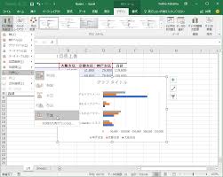 Excel 2016 凡例を追加するには