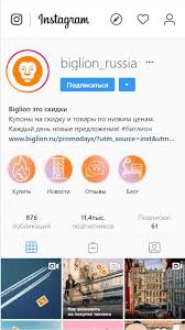 Это первое, что увидит посетитель страницы. Shablony Oblozhek Aktualnogo V Instagram Dlya Biznesa Canva