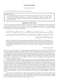 Haikal dari segi bahasa sebenarnya adalah 'pokok yang besar dan subur' manakala 'tengkorak' adalah gelaran untuk menunjukkan kegerunan bagi panglima. Pdf Sunnah Atau Sunah