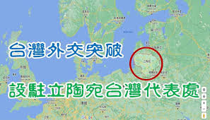 Graphics by ed hawkins, using data from berkeley earth. å°æ¹¾å°†åœ¨ä¸­å›½é‚¦äº¤å›½ç«‹é™¶å®›è®¾ å°æ¹¾ä»£è¡¨å¤„ çœ‹ä¼ åª'æ–°é—»ç½'